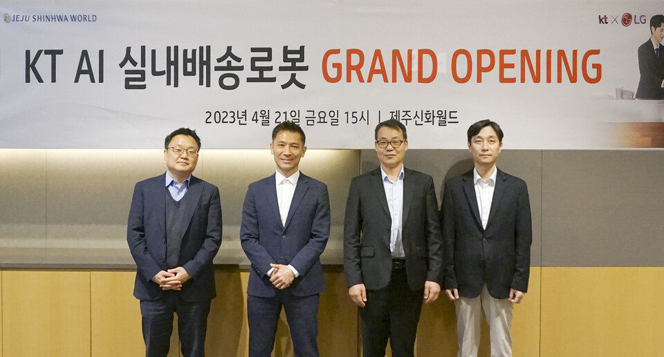 (왼쪽부터)KT AI Robot사업단 이상호 단장, 제주신화월드 Hospitality Rooms 양동규 상무, 제주신화월드 Hospitality F&B 이상욱 상무, LG전자 로봇사업담당 노규찬 상무가 ‘KT AI실내배송로봇 그랜드 오프닝’ 행사에서 기념사진을 촬영하고 있다. (사진=KT 제공)