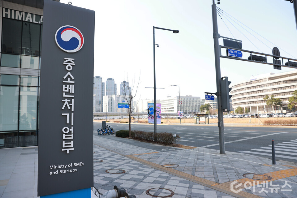 사진=중기부 제공