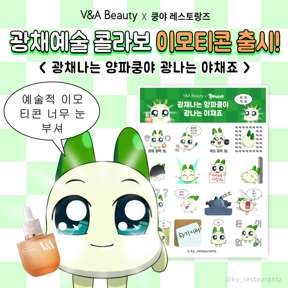 카카오톡 이모티콘. (사진=넷마블 엠엔비 제공)