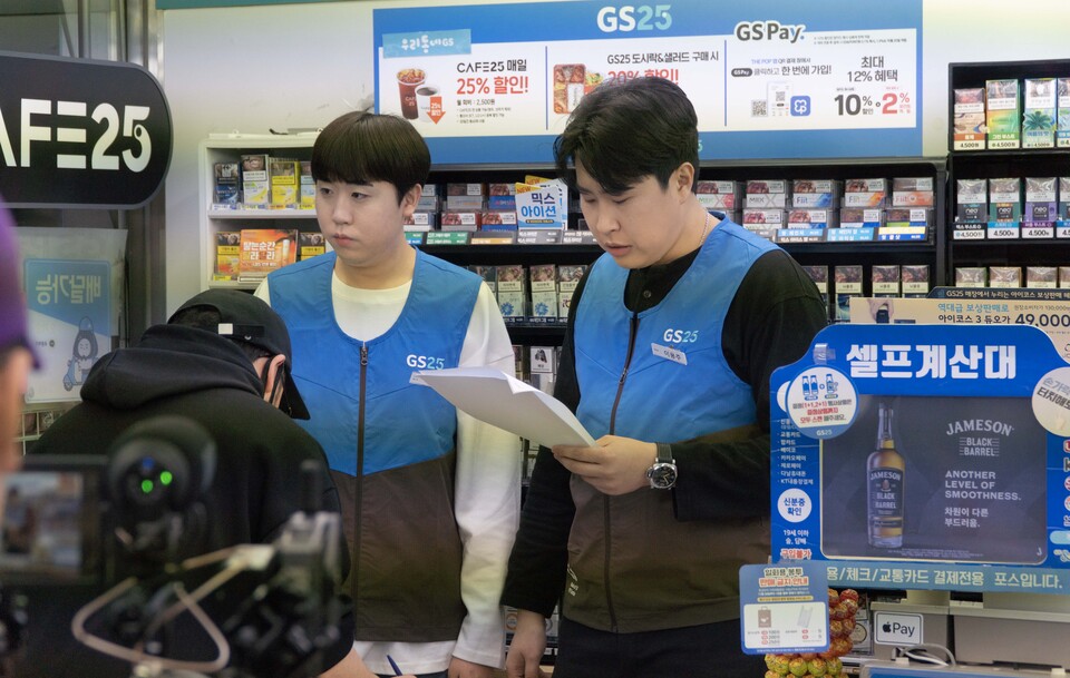 GS25와 메타코미디가 조인트 콘텐츠 파트너십을 맺고 유튜브 차별화 콘텐츠 육성에 나선다. (사진=GS리테일 제공)