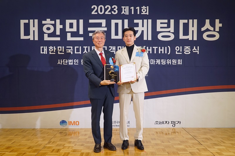  (왼쪽부터)한국마케팅협회 김길환 이사장과 넷마블 임현섭 뉴미디어 팀장이 '대한민국 디지털 고객만족도 조사' 수상을 기념해 사진촬영을 하고 있다. (사진=넷마블 제공)