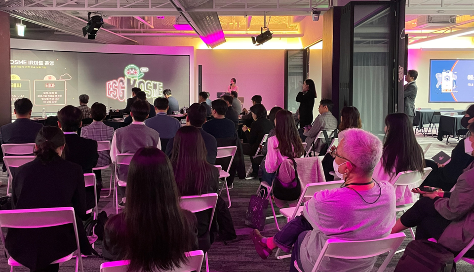28일 오후 서울 팁스타운에서 열린 'ESG KOSME IR마트' 진행 모습. (사진=중진공 제공)