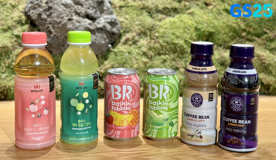 GS25 음료 상품. (사진=제공)