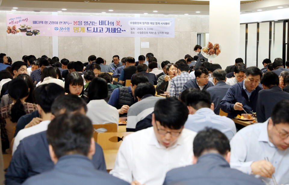 수협중앙회가 3일 서울 송파구 본사 구내식당에서 노동진 수협중앙회장을 비롯한 임직원이 참석한 가운데 제철을 맞았지만 산지 가격 하락과 소비 부진으로 이중고를 겪고 있는 멍게 어가를 돕기 위해 시식행사를 열고 있다. (사진=수협중앙회 제공)