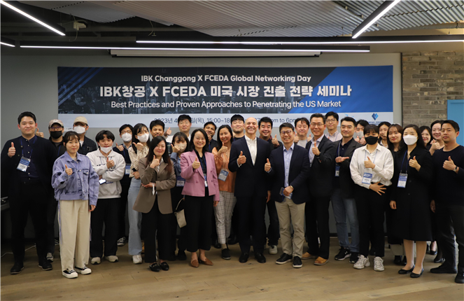 사진은 지난 27일 IBK창공 마포센터에서 진행된 ‘미국 시장 진출 전략 세미나’에서 IBK창공 기업들과 페어팩스 카운티 경제개발청 관계자들이 세미나를 마치고 기념촬영을 하는 모습(사진=제공)