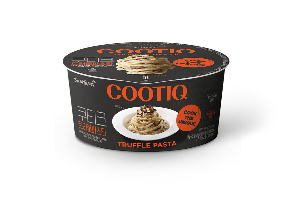 쿠티크 트러플파스타. (사진=삼양식품 제공)