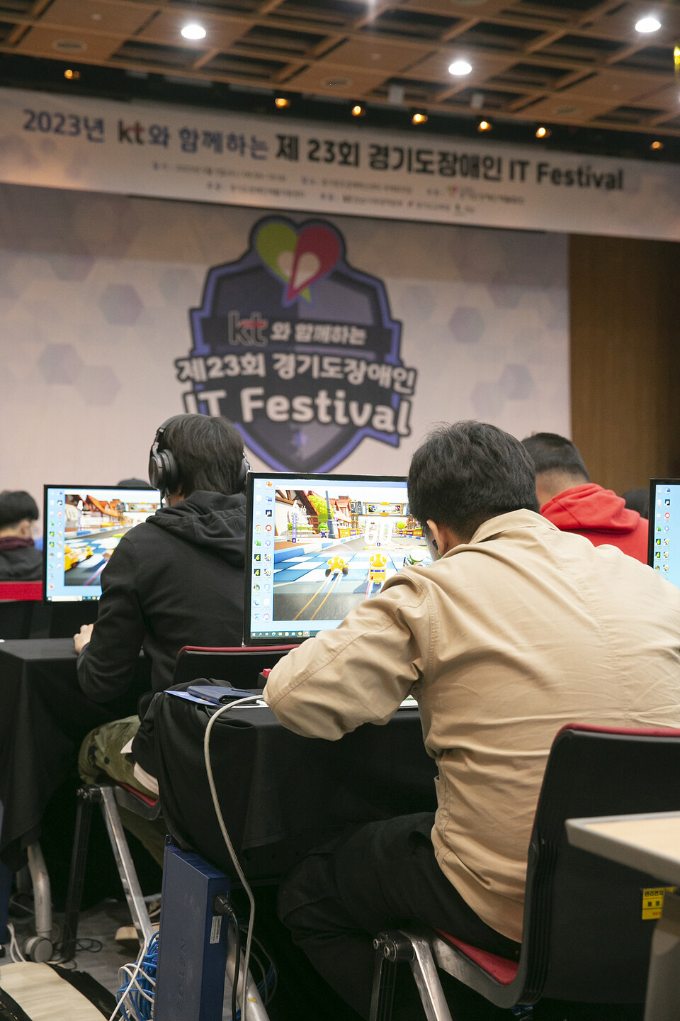제23회 경기도 장애인 IT 페스티벌 참가자들이 e스포츠 종목에 임하고 있는 모습(사진=제공)