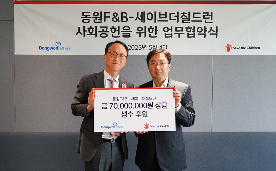 윤영돈 동원F&B 전략사업부장(오른쪽)과 김희권 세이브더칠드런 대외협력부문장(왼쪽)이 4일 서울시 서초구 동원그룹 본사에서 업무 협약을 맺고 기념 촬영을 하고 있다. (사진=동원F&B 제공)