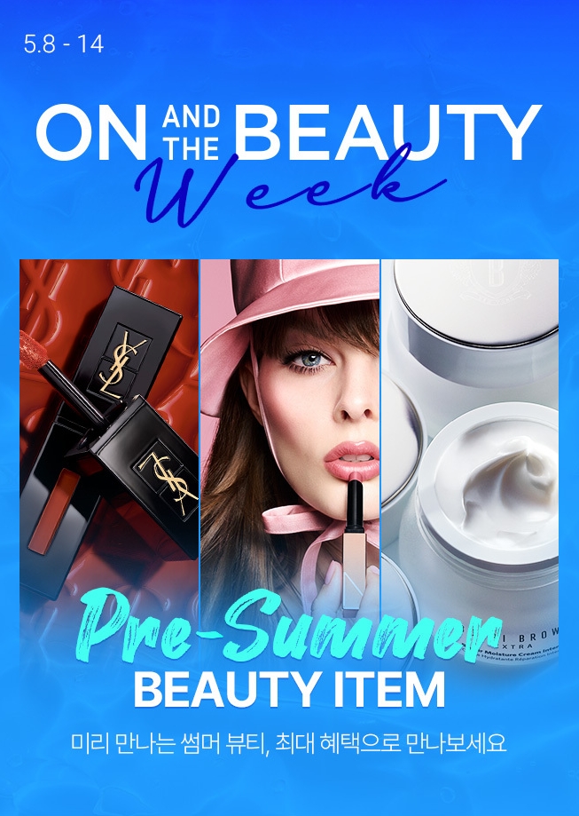 [첨부사진] 롯데온 온앤더뷰티 위크 - 여름 뷰티템(사진=제공)