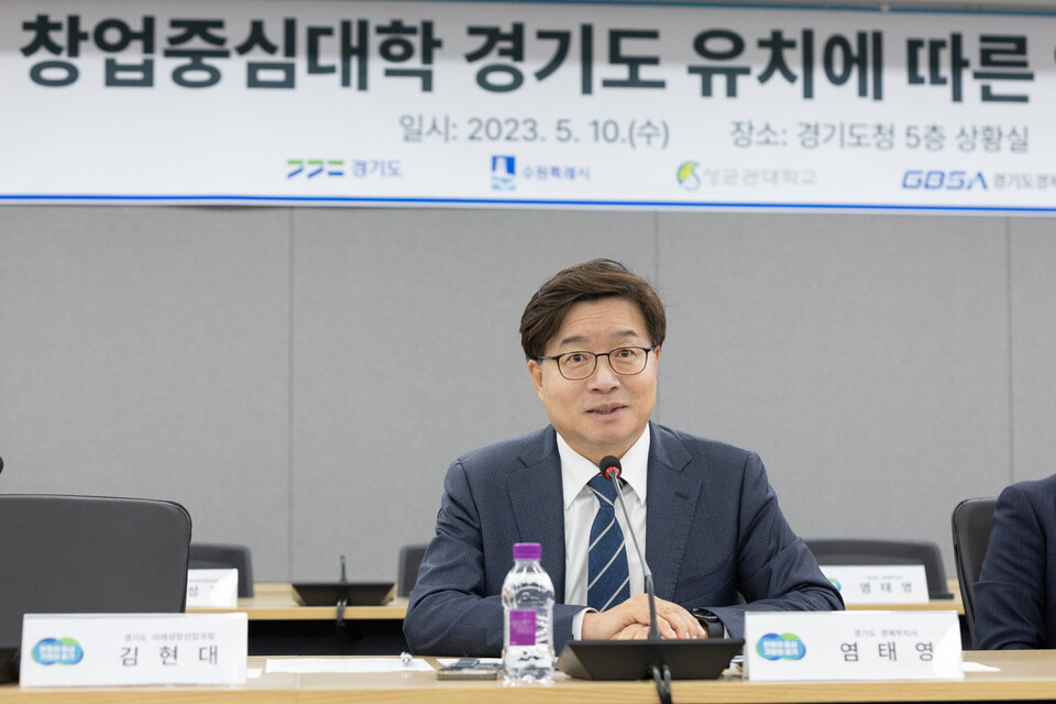 염태영 경제부지사. (사진=경기도 제공)