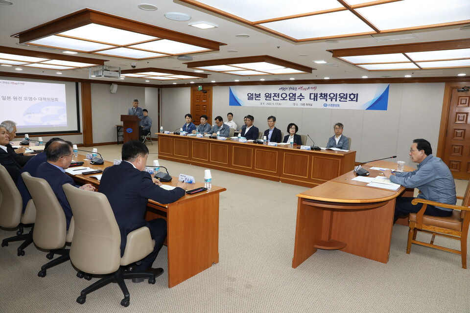  지난 17일 서울 송파구 수협중앙회 본부에서 지역별조합장협의회장과 수산단체가 참여하는 ‘일본 원전 오염수 대책위원회’ 첫 회의가 열리고 있다.  (사진=제공)