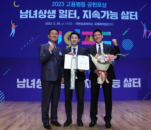 26일 서울 대한상공회의소 국제회의장에서 열린 ‘제23회 고용평등 공헌포상 기념식’에서 고용노동부 장관 표창을 기념해 김인호 롯데e커머스 피플실장(왼쪽)이 직원들과 기념 사진을 촬영하고 있다. (사진=롯데쇼핑 제공)