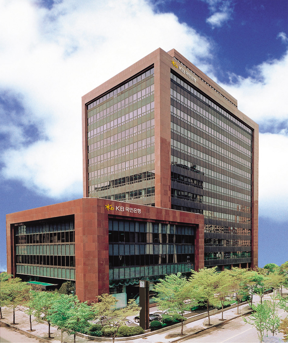 KB국민은행 외경. (사진=KB국민은행 제공)