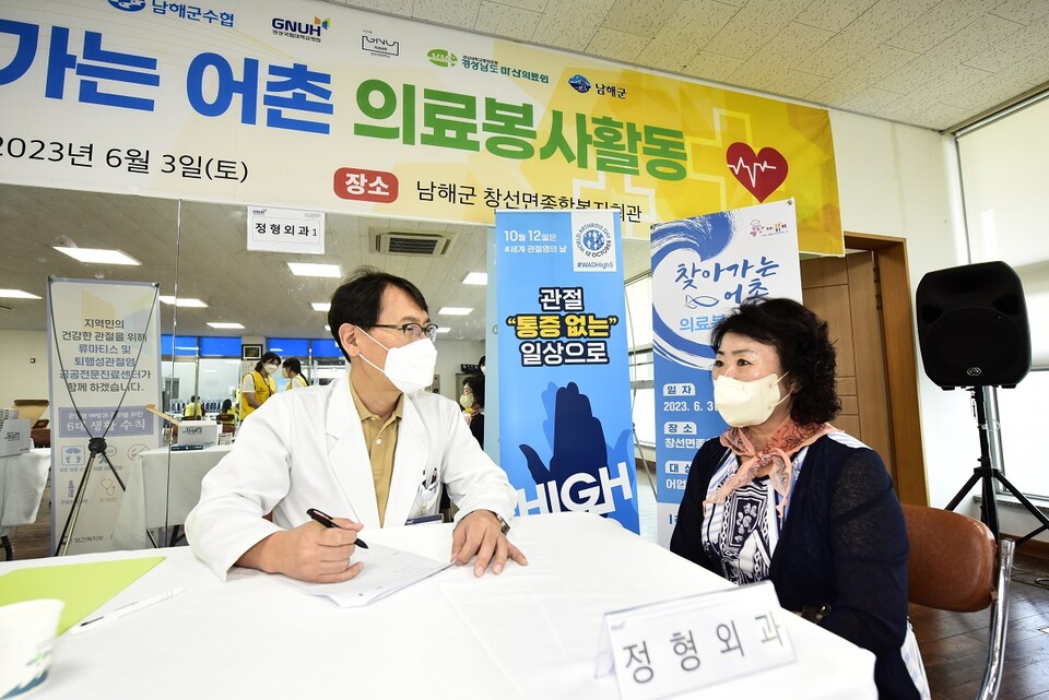 노동진 수협재단이사장(사진 가운데에서 오른쪽)은 지난 3일 남해군에서 경상국립대학교 병원과 함께 '찾아가는 어촌 의료봉사활동'을 진행했다.(사진=제공)