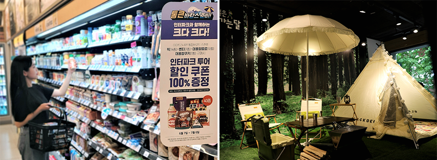 사진=이마트24 제공