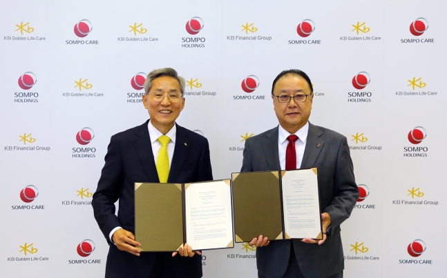 윤종규 KB금융그룹 회장(왼쪽)과 사쿠라다 켄고 솜포홀딩스 회장(오른쪽)이 협약서 서명을 마친 후 기념촬영을 하고 있다. (사진=KB금융그룹 제공)