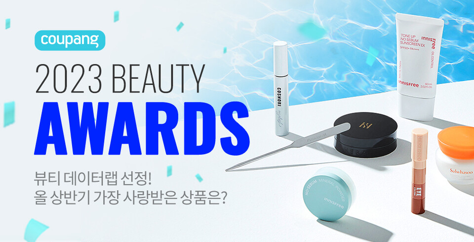 사진=쿠팡 제공