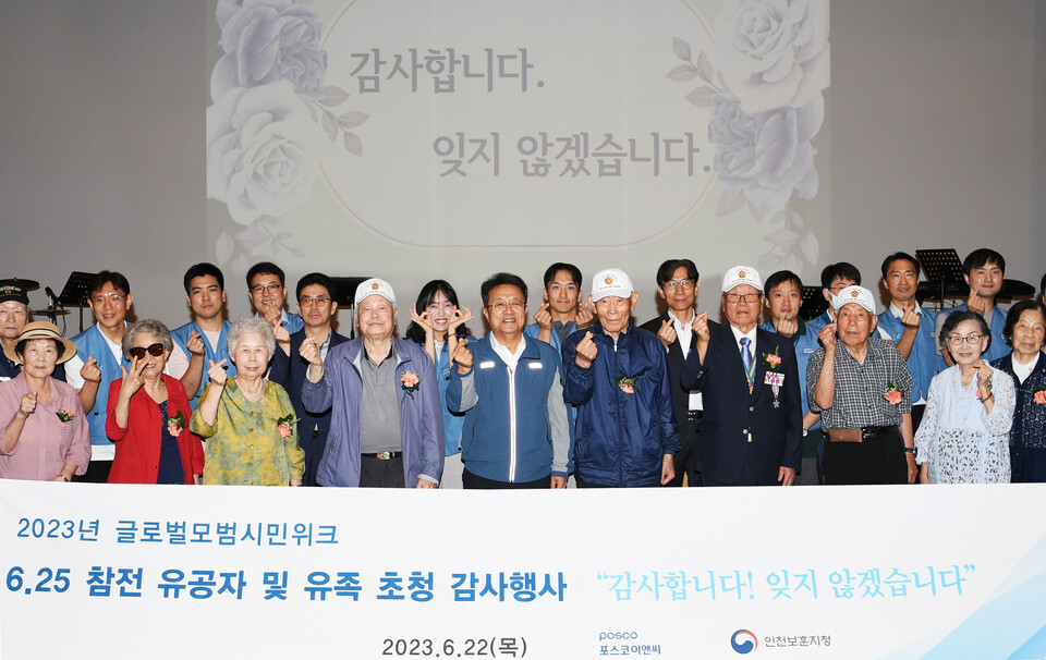 (사진=포스코이앤씨 제공)