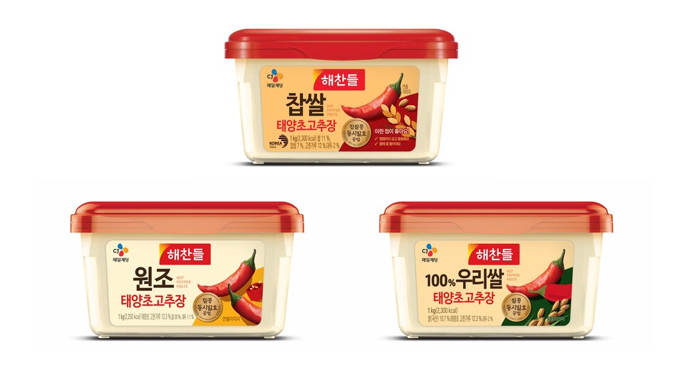 디자인을 리뉴얼한 CJ제일제당 해찬들 태양초 고추장 제품. (사진=CJ제일제당 제공)