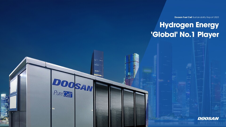 두산퓨얼셀 2023 지속가능경영보고서 표지. (사진=두산퓨얼셀 제공)