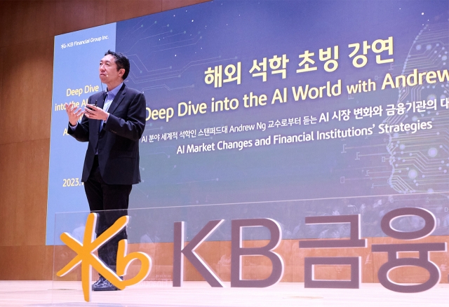 앤드루 응 스탠퍼드대 박사가 21일 KB금융그룹 임직원들을 대상으로 특강을 하고 있다. (사진=KB금융그룹  제공)