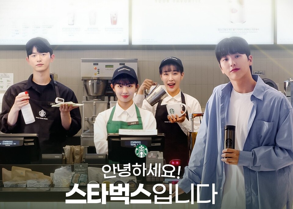 통합본 몰아보기 이벤트. (사진=스타벅스 제공)