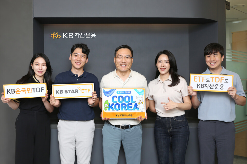 이현승 KB자산운용 대표(사진 가운데)가 지난 9일 KB자산운용본사에서 직원들과 함께 ‘쿨코리아 챌린지’에 동참 기념사진을 찍고 있다. (사진=KB자산운용 제공)