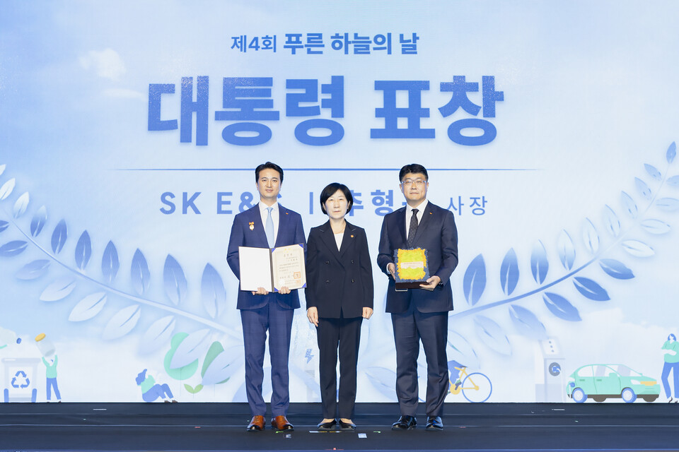 추형욱 SK E&S 대표이사 사장(왼쪽에서 첫 번째)이 7일 서울 영등포구 63스퀘어에서 열린 '푸른 하늘의 날' 기념식에서 대통령 표창을 수상한 뒤 기념촬영을 하고 있다. (왼쪽부터)추형욱 사장, 한화진 환경부 장관, 권형균 SK E&S 수소부문장. (사진=SK E&S 제공)