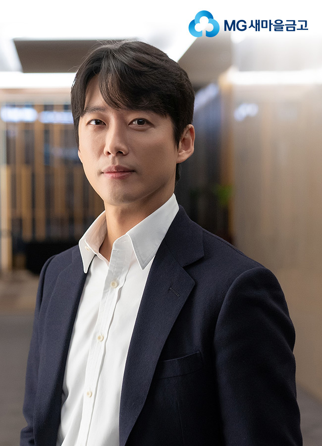 배우 남궁민. (사진=MG새마을금고 제공)