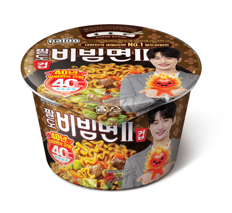 팔도, 신제품 ‘팔도비빔면Ⅱ컵’ 출시···봉지면과 최대한 유사한 맛 구현