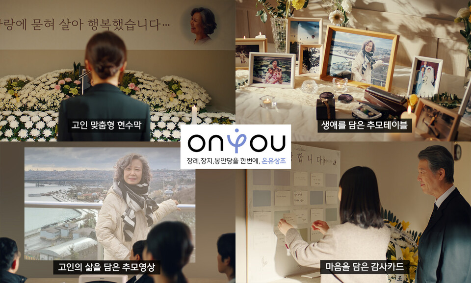 (사진=용인공원라이프 제공)