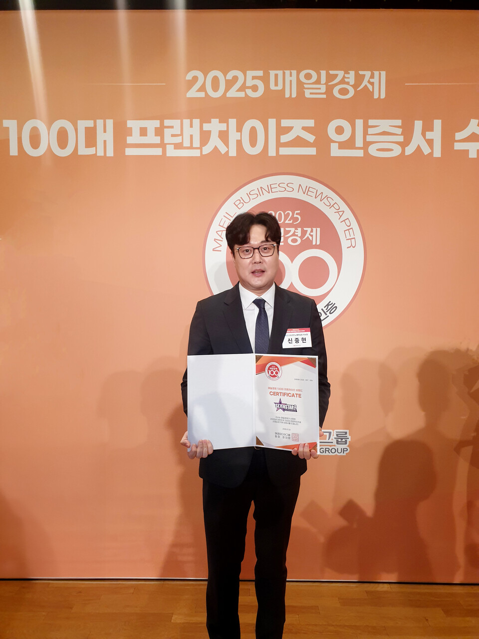 세븐스타코인노래방, 매경 100대 프랜차이즈 선정 < 소비자 < 산업 < 기사본문 - 이넷뉴스