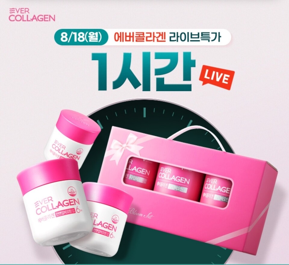 오퀴즈 화면. (사진=OK캐쉬백 앱 화면 갈무리)