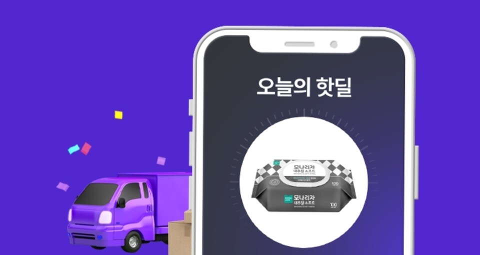 오퀴즈 화면. (사진=OK캐쉬백 앱 화면 갈무리)