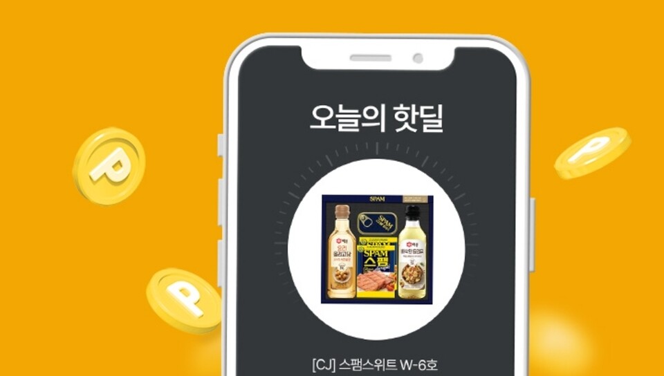 오퀴즈 화면. (사진=OK캐쉬백 앱 화면 갈무리)