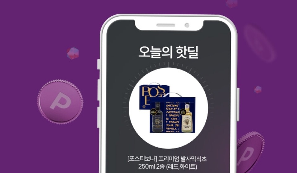 오퀴즈 화면. (사진=OK캐쉬백 앱 화면 갈무리)