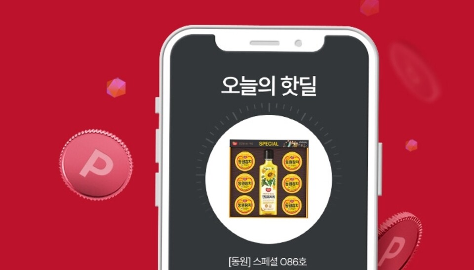 오퀴즈 화면. (사진=OK캐쉬백 앱 화면 갈무리)