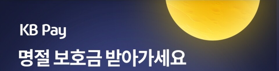 오퀴즈 화면. (사진=OK캐쉬백 앱 화면 갈무리)