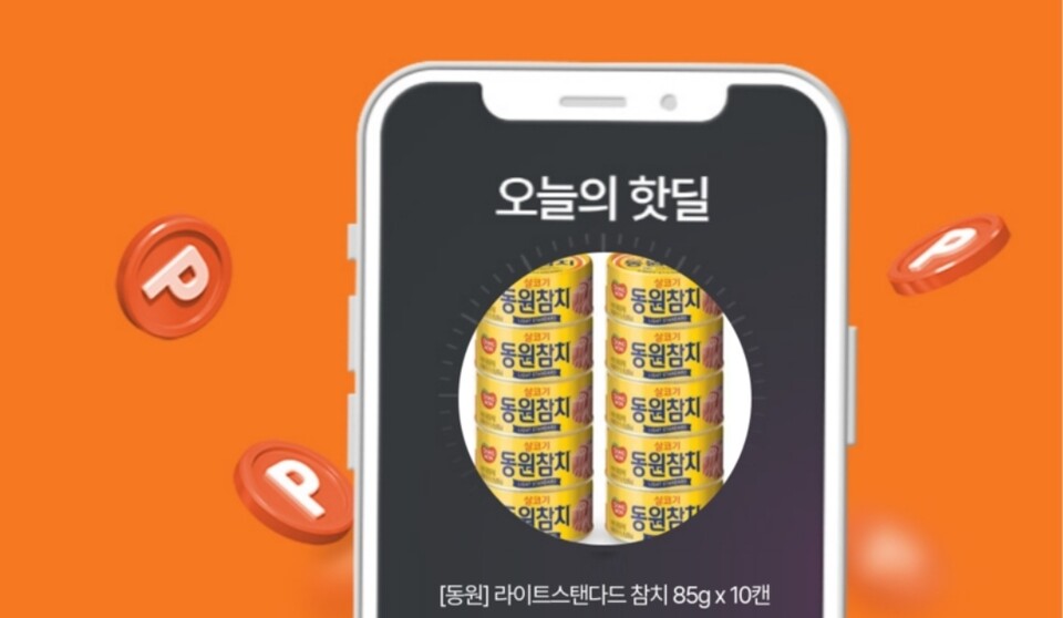 오퀴즈 화면. (사진=OK캐쉬백 앱 화면 갈무리)