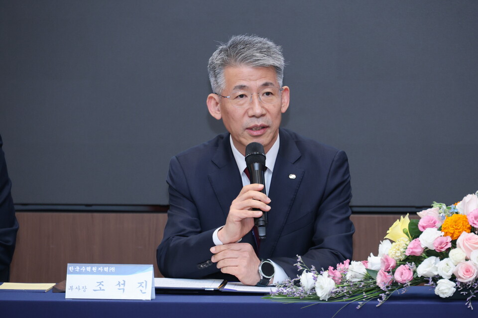 조석진 한수원 기술부사장이 인사말을 하고 있다. (사진=한수원 제공)