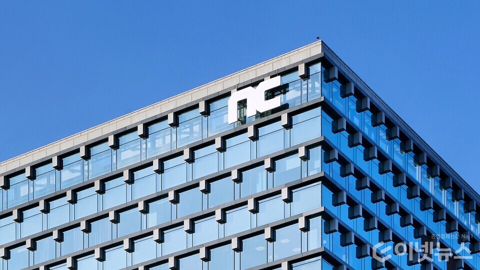 엔씨소프트 판교 R&D센터. (사진=엔씨소프트 제공)
