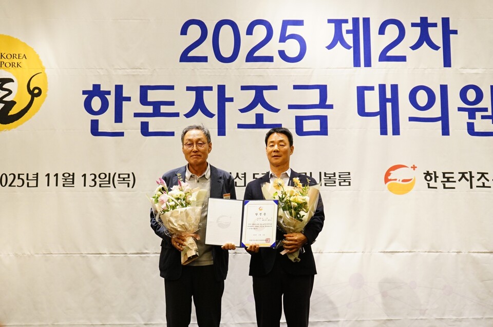 한돈자조금 대의원회 오재곤 의장이 당선증을 전달 받고 있다. (사진=한돈자조금 제공)