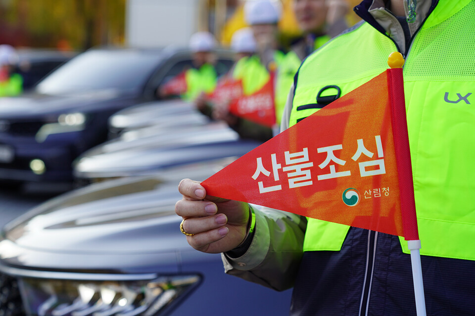 한국국토정보공사가 업무용 차량에 ‘산불조심’ 깃발을 설치하고 지적측량 서비스를 진행한다. (사진=LX공사 제공)