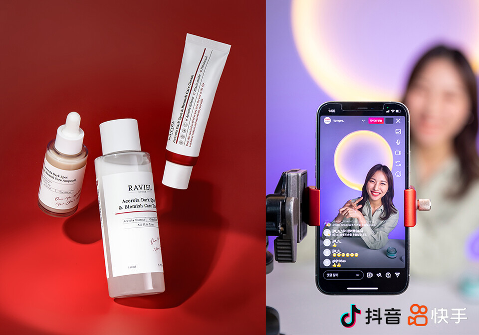 사진=라비엘 제공(클립아트코리아)