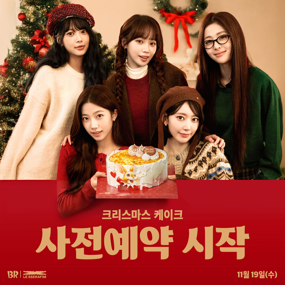 ‘2025 크리스마스 케이크’. (사진=SPC 배스킨라빈스 제공)