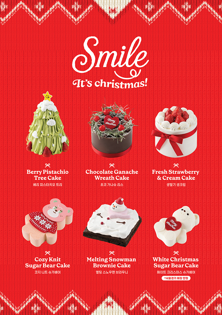 크리스마스 홀리데이 케이크 6종. (사진=노티드 제공)