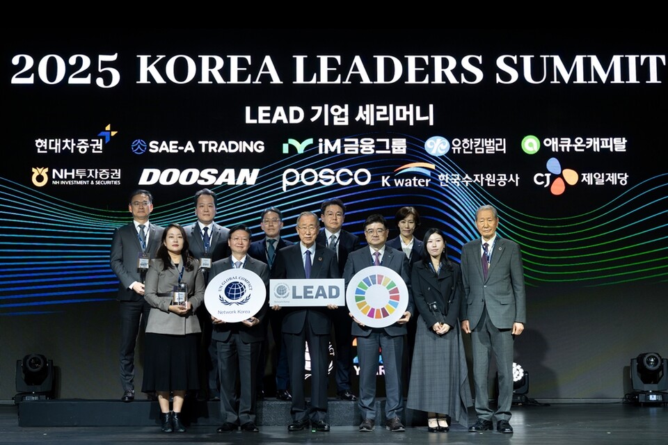 그랜드 하얏트 서울에서 열린 ‘2025 Korea Leaders Summit’에서 임철순 ESG본부 본부장(두번 째줄 왼쪽에서 네 번째) 이 UNGC 한국협회 반기문 명예회장(앞줄 왼쪽에서 세 번째)과 수상자들과 리드그룹 선정 후 기념 촬영을 하고 있다. (사진=NH투자증권 제공)