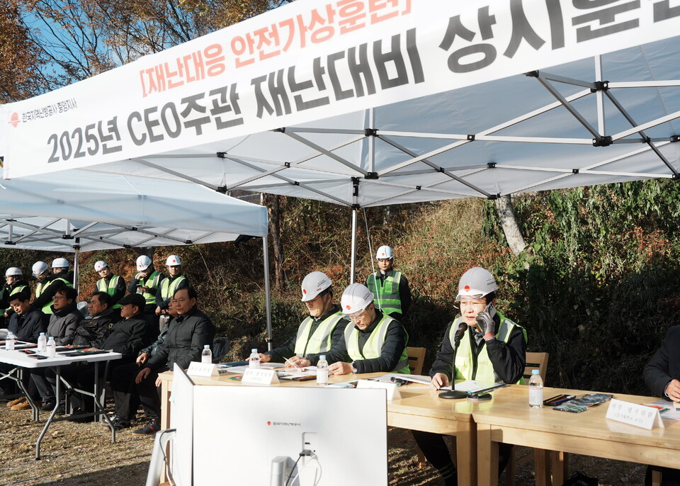 한난 정용기 사장이 재난대응상시훈련을 주재하고 있다. (사진=한난 제공)