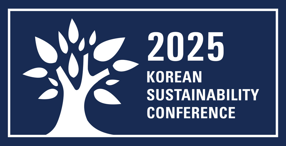 2025 지속가능성대회 로고. (사진=협회 제공)
