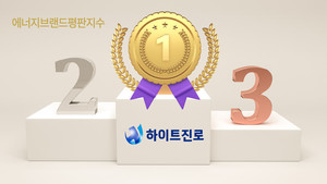 하이트진로, 음료 기업 5월 브랜드평판 1위···롯데칠성·무학 뒤이어 - 뉴스 썸네일 이미지